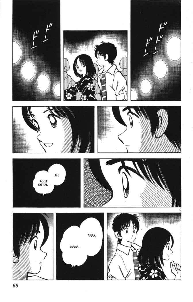 Read Cross Game ES Manga Online