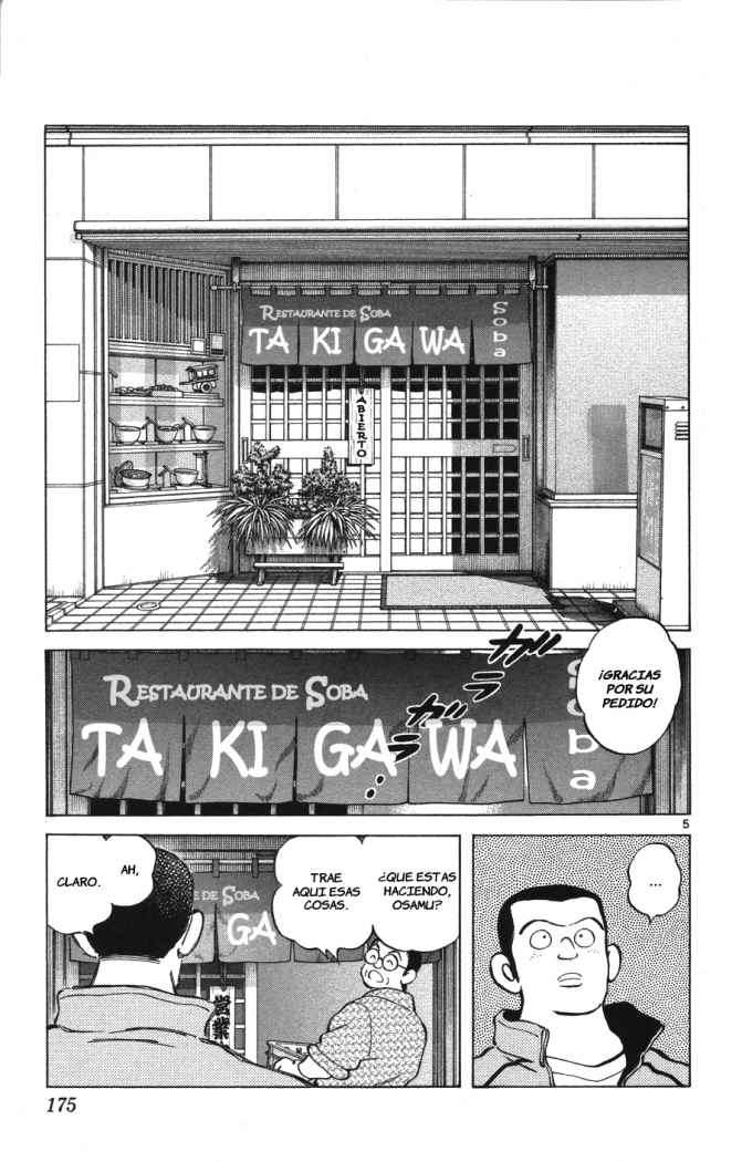 Read Cross Game ES Manga Online