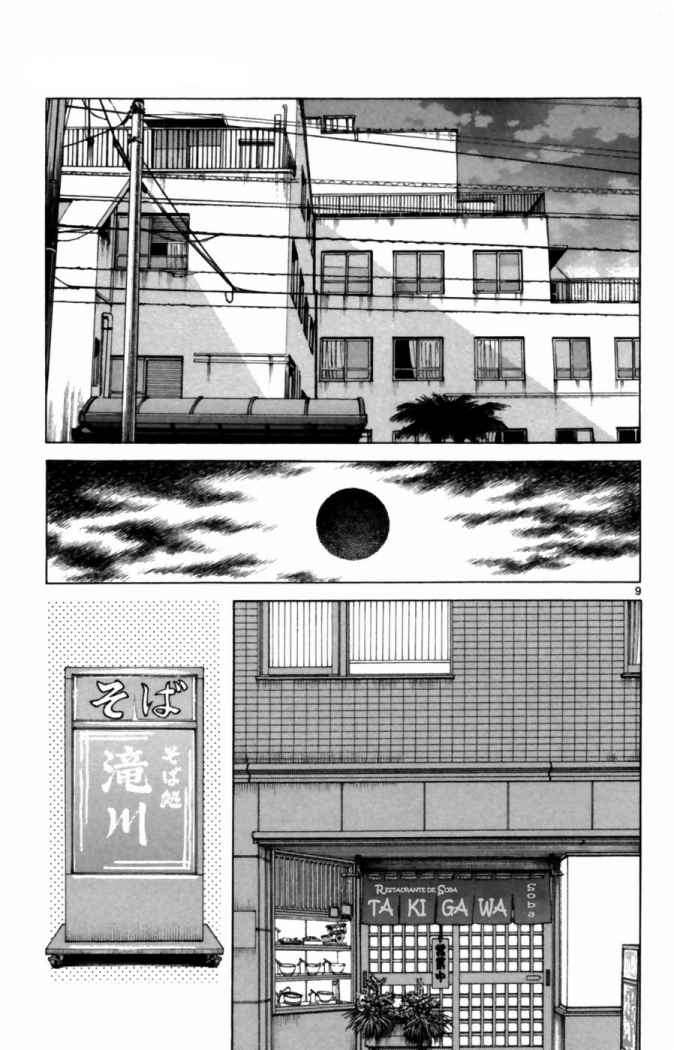 Read Cross Game ES Manga Online