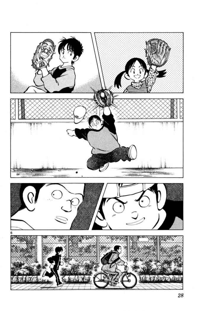 Read Cross Game ES Manga Online