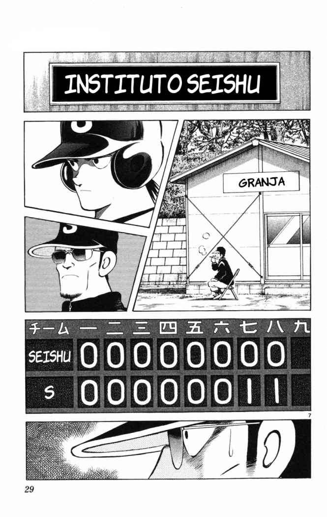 Read Cross Game ES Manga Online