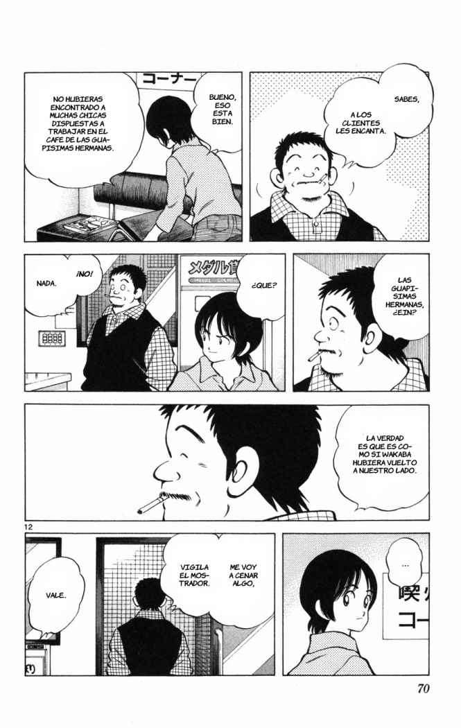 Read Cross Game ES Manga Online