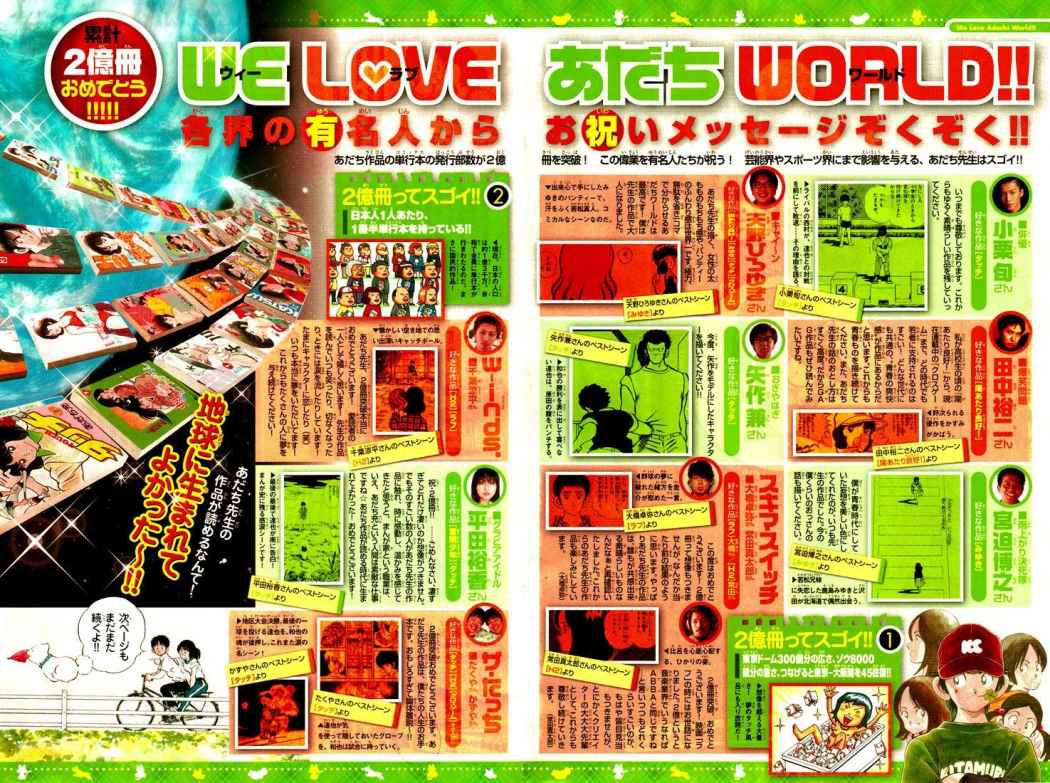 Read Cross Game ES Manga Online