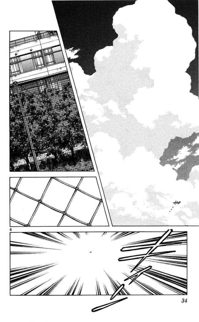 Read Cross Game ES Manga Online