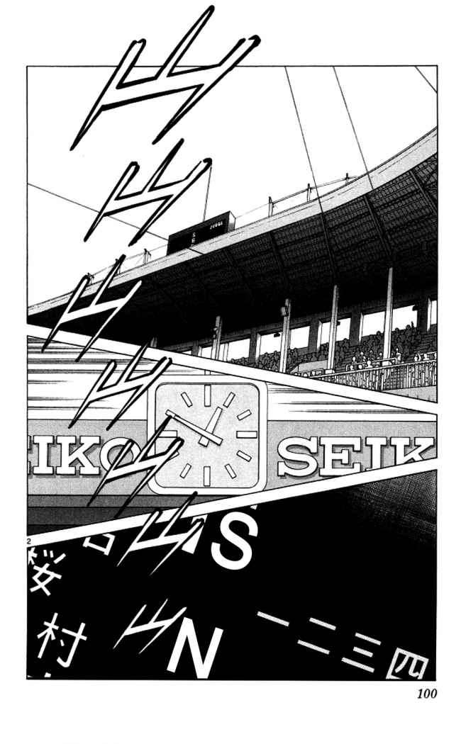 Read Cross Game ES Manga Online