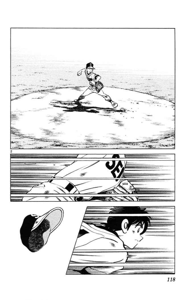 Read Cross Game ES Manga Online