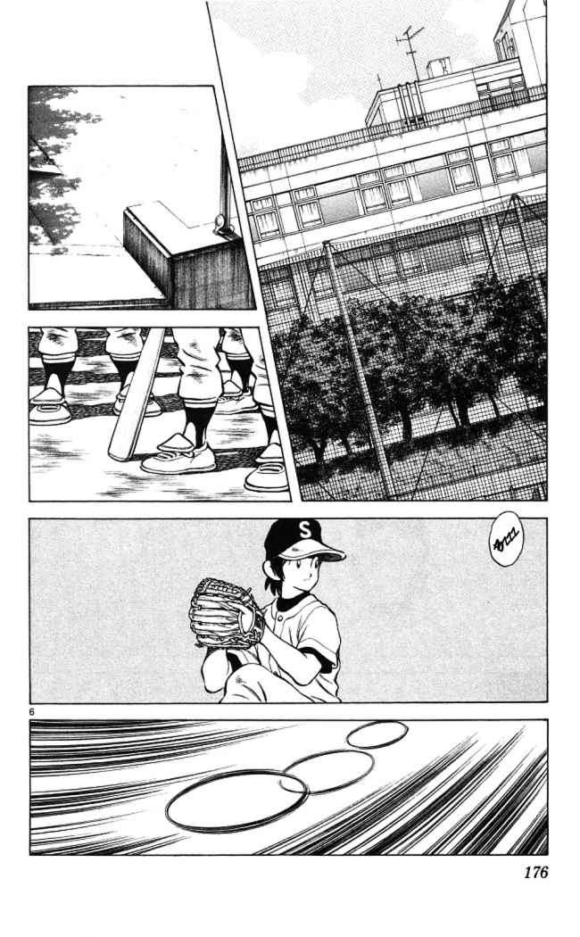 Read Cross Game ES Manga Online