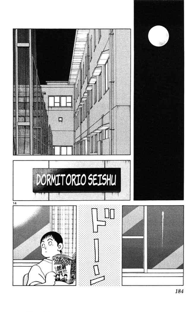 Read Cross Game ES Manga Online