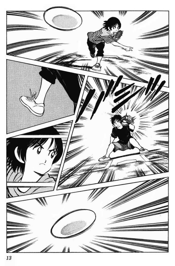 Read Cross Game ES Manga Online