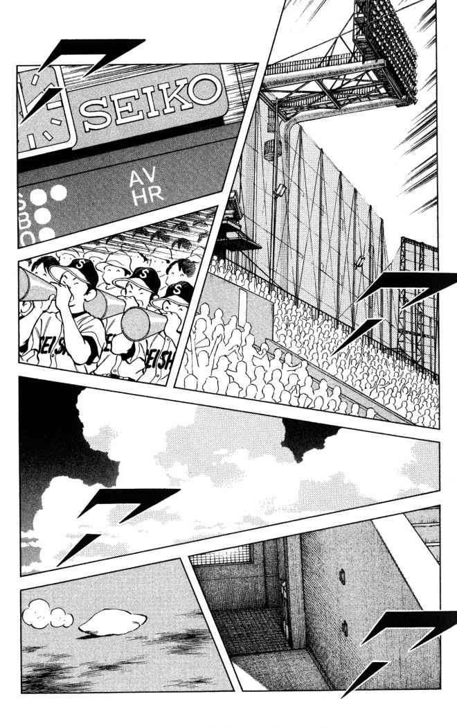 Read Cross Game ES Manga Online