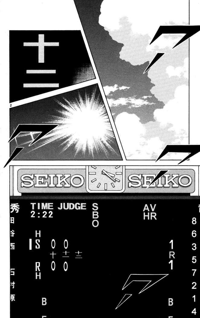 Read Cross Game ES Manga Online