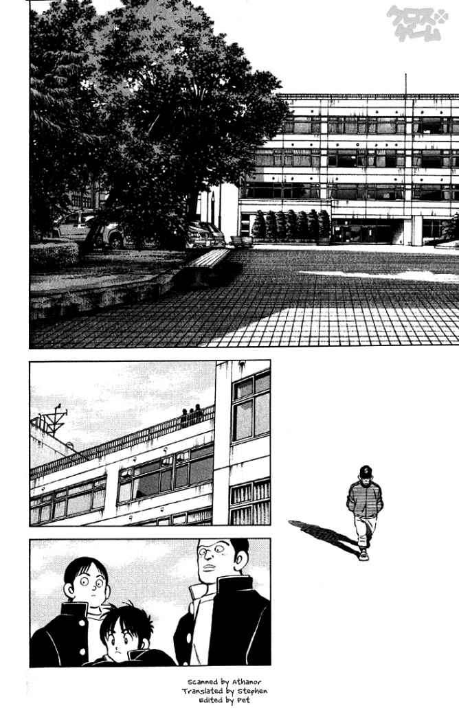 Read Cross Game ES Manga Online