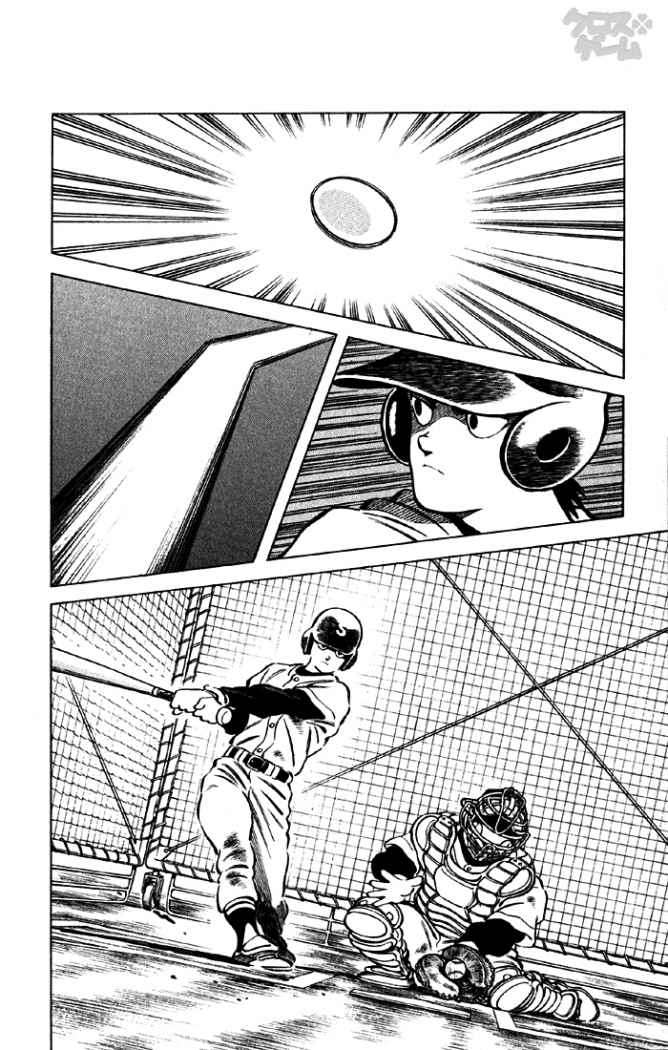 Read Cross Game ES Manga Online