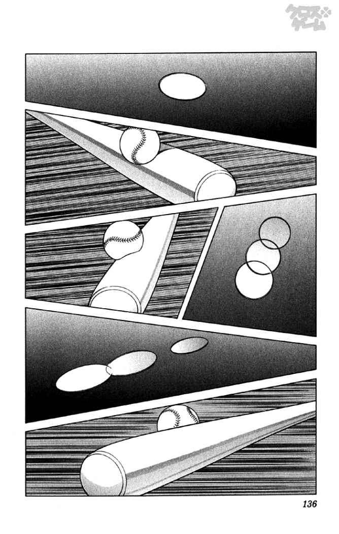 Read Cross Game ES Manga Online