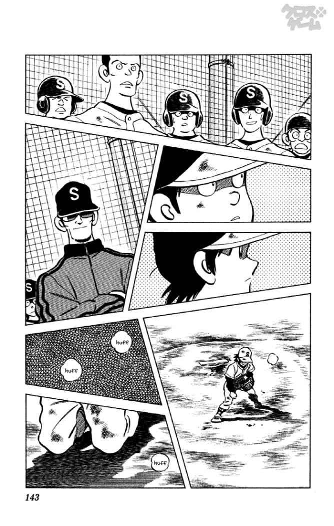 Read Cross Game ES Manga Online