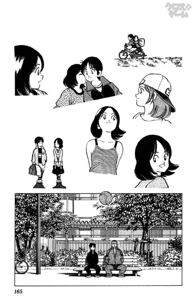 Read Cross Game ES Manga Online