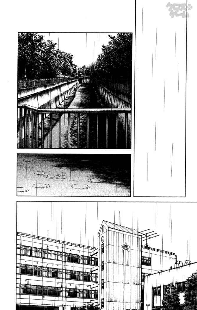 Read Cross Game ES Manga Online