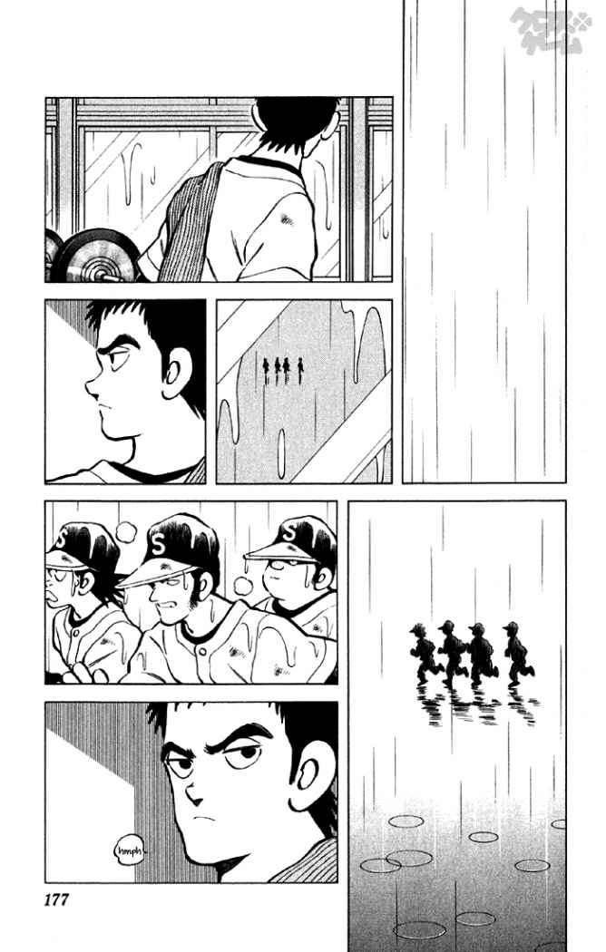 Read Cross Game ES Manga Online