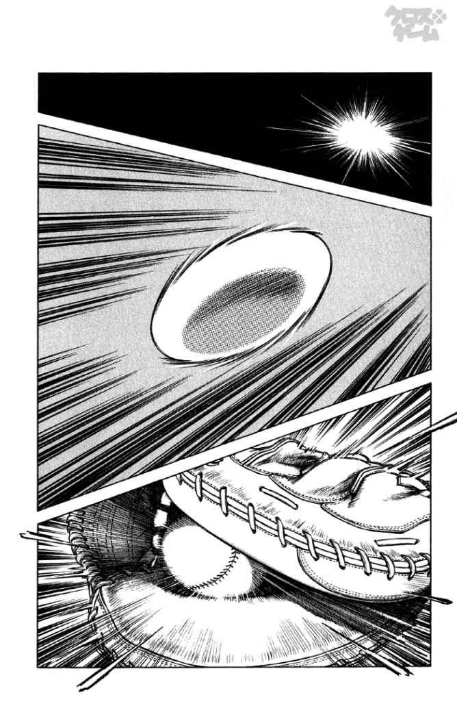 Read Cross Game ES Manga Online