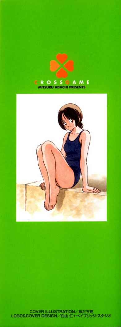 Read Cross Game ES Manga Online