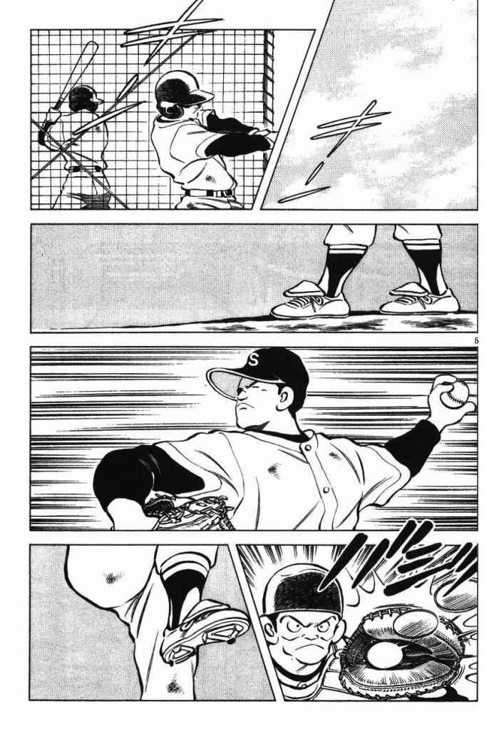 Read Cross Game ES Manga Online