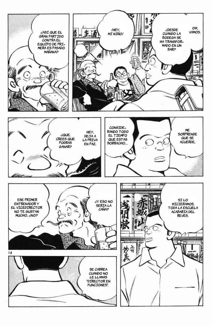 Read Cross Game ES Manga Online