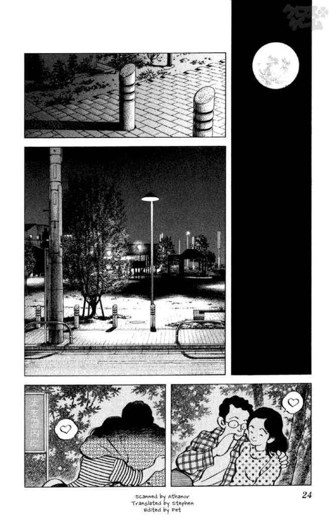 Read Cross Game ES Manga Online