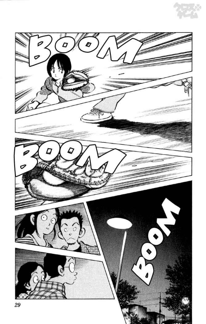 Read Cross Game ES Manga Online