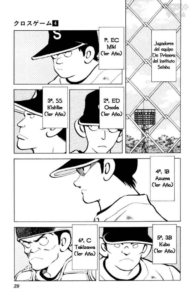 Read Cross Game ES Manga Online