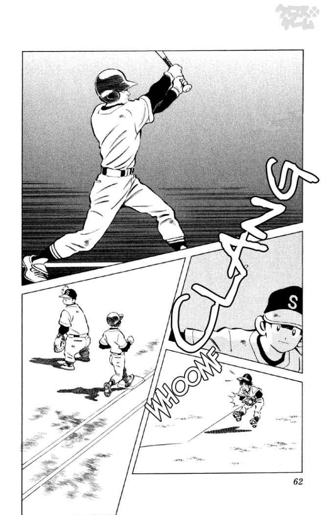 Read Cross Game ES Manga Online