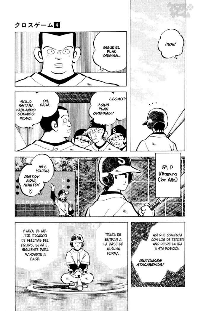 Read Cross Game ES Manga Online