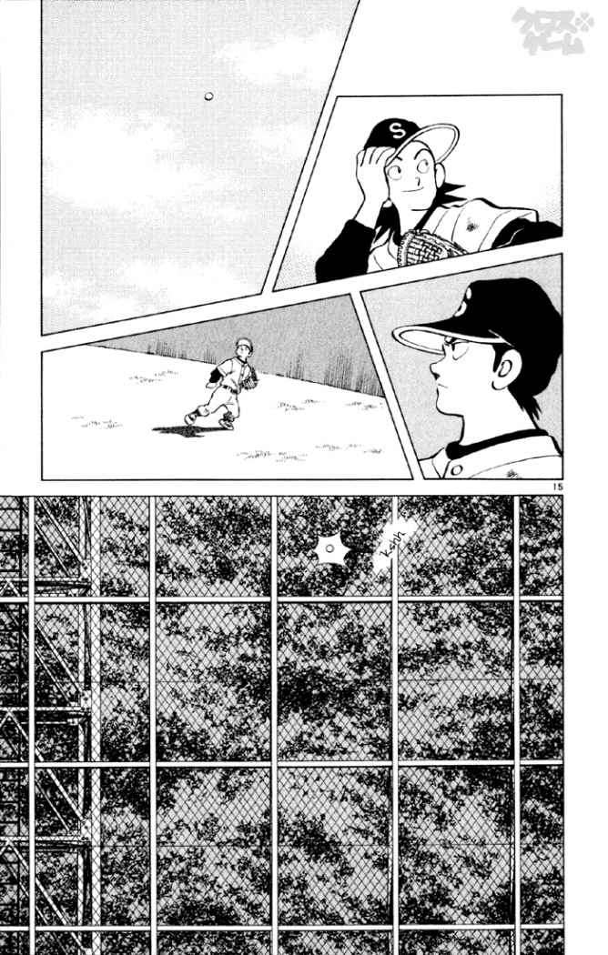 Read Cross Game ES Manga Online