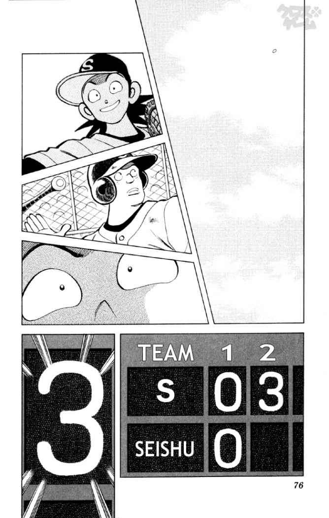 Read Cross Game ES Manga Online