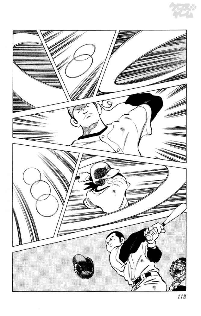 Read Cross Game ES Manga Online