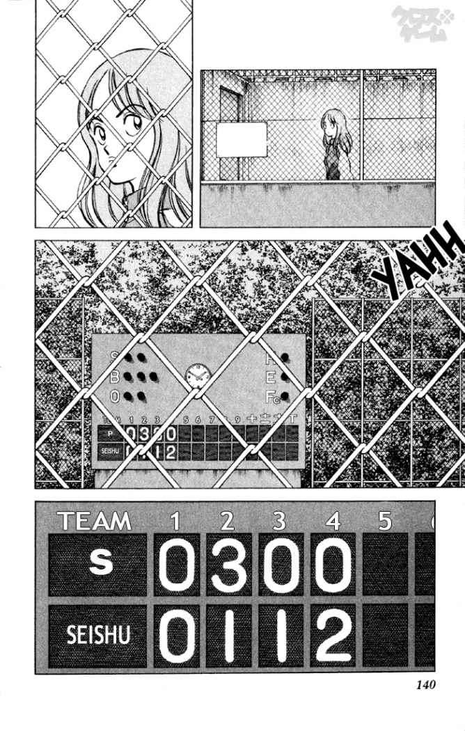 Read Cross Game ES Manga Online