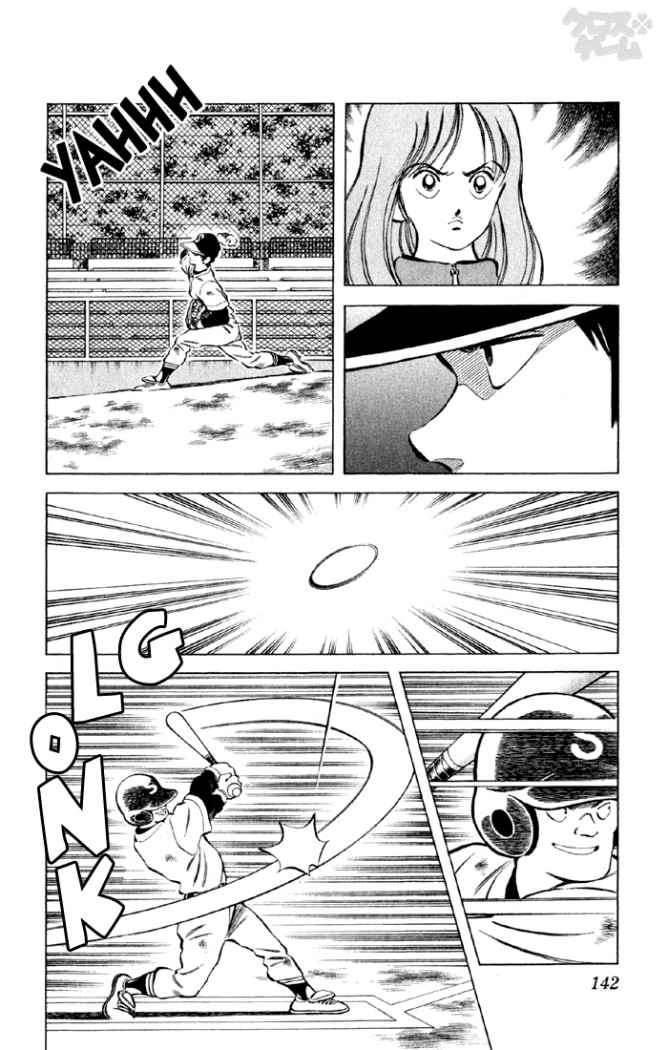 Read Cross Game ES Manga Online