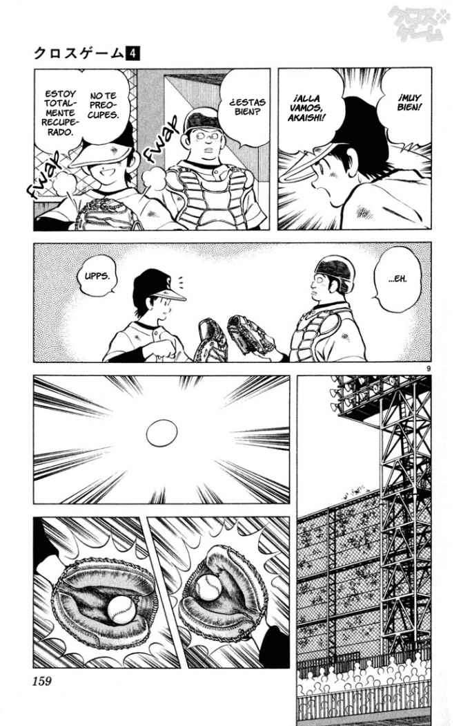 Read Cross Game ES Manga Online