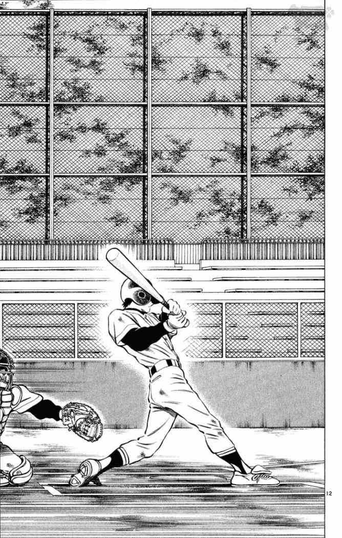 Read Cross Game ES Manga Online