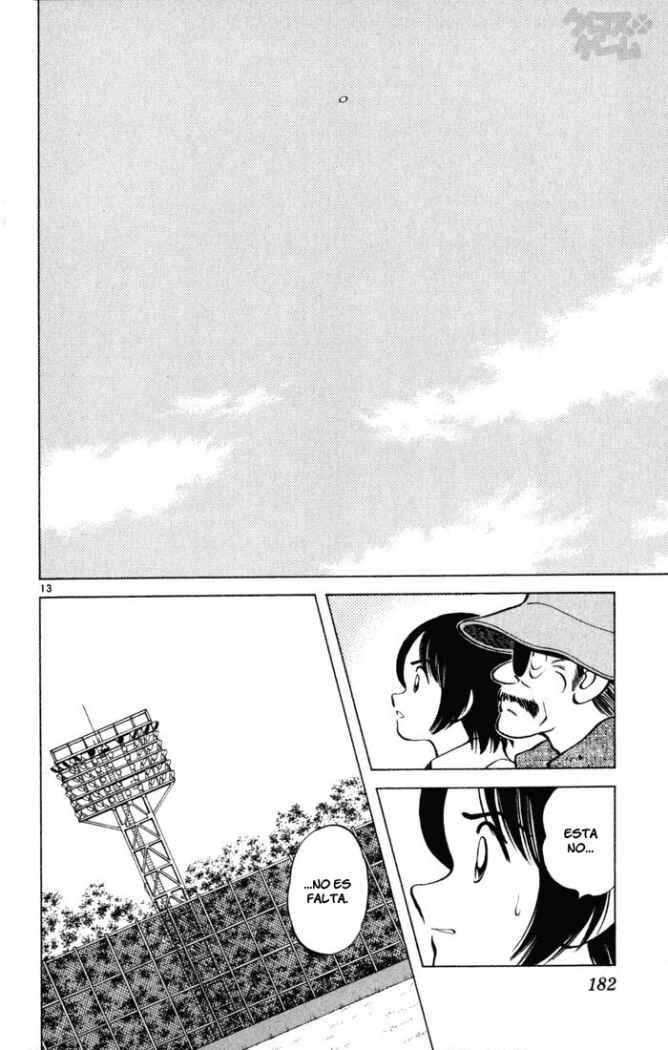 Read Cross Game ES Manga Online