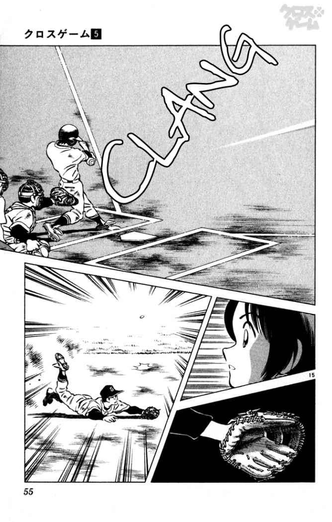 Read Cross Game ES Manga Online