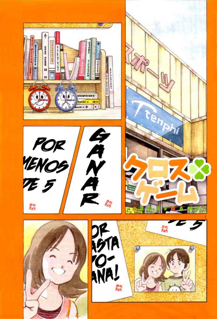 Read Cross Game ES Manga Online