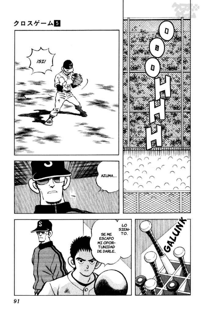 Read Cross Game ES Manga Online