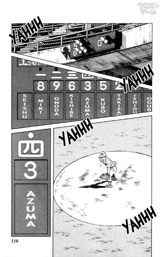 Read Cross Game ES Manga Online