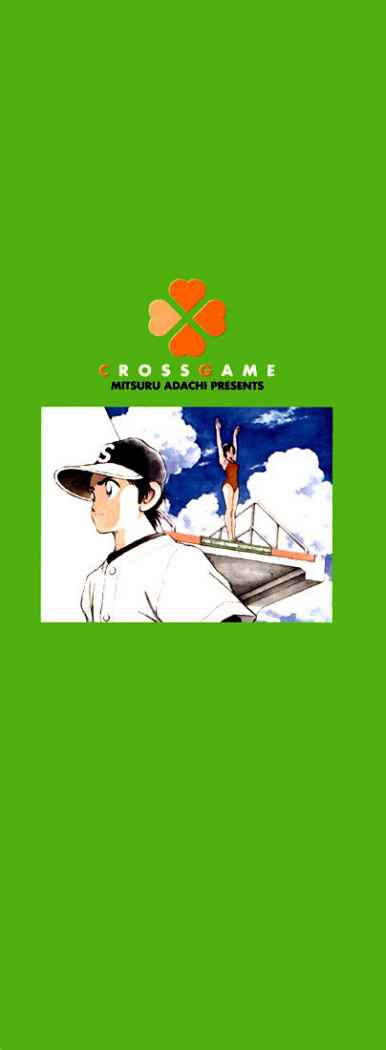 Read Cross Game ES Manga Online