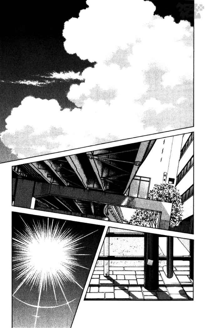 Read Cross Game ES Manga Online