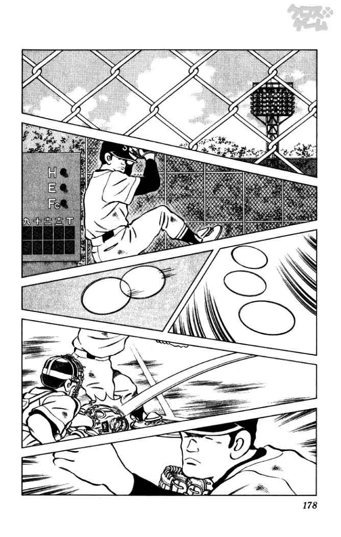Read Cross Game ES Manga Online