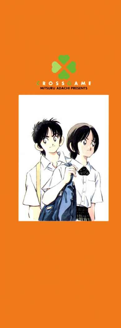 Read Cross Game ES Manga Online