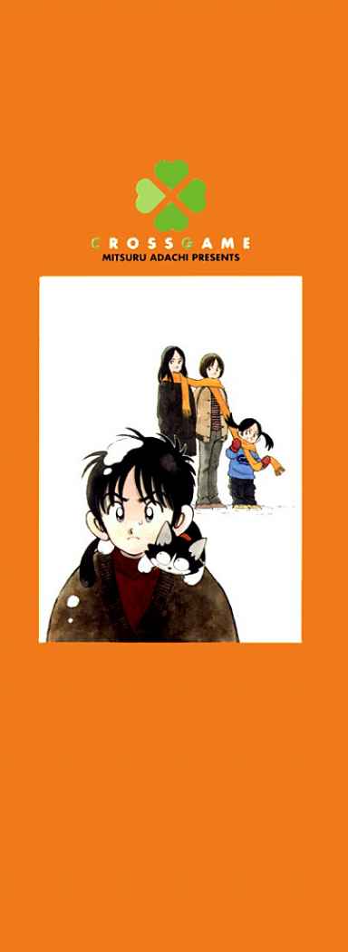Read Cross Game ES Manga Online