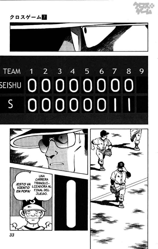 Read Cross Game ES Manga Online