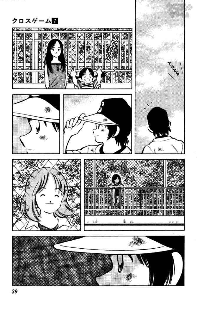 Read Cross Game ES Manga Online